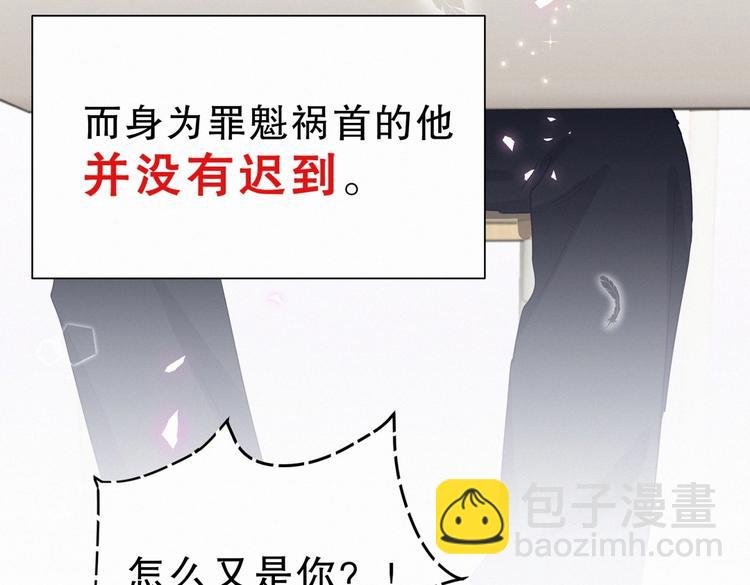第4话 大不了我们一起受罚！