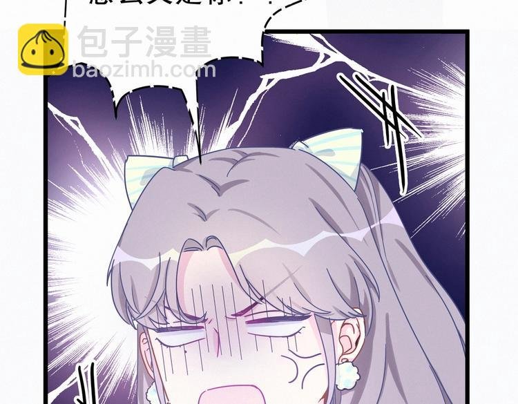 第4话 大不了我们一起受罚！