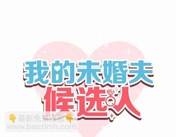 第4话 大不了我们一起受罚！