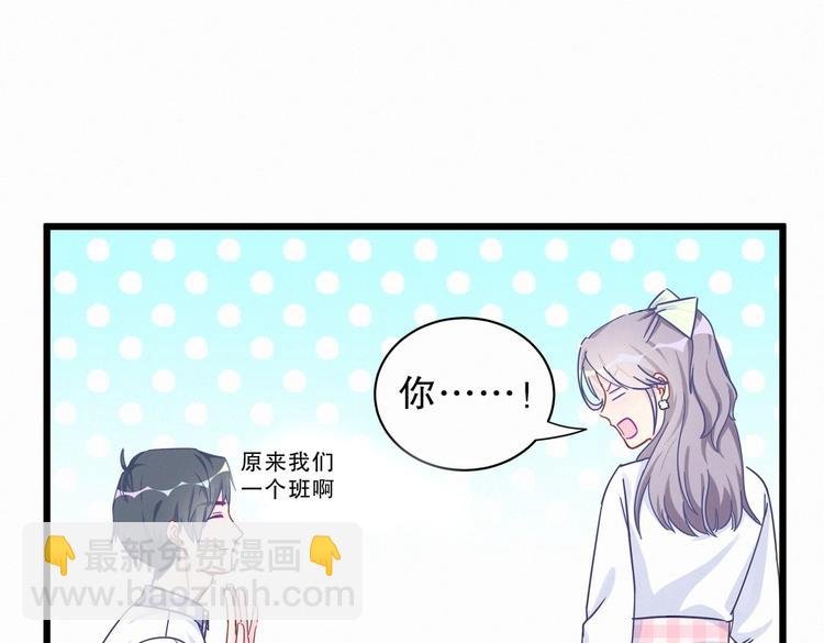 第4话 大不了我们一起受罚！