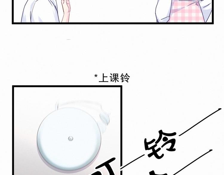 第4话 大不了我们一起受罚！