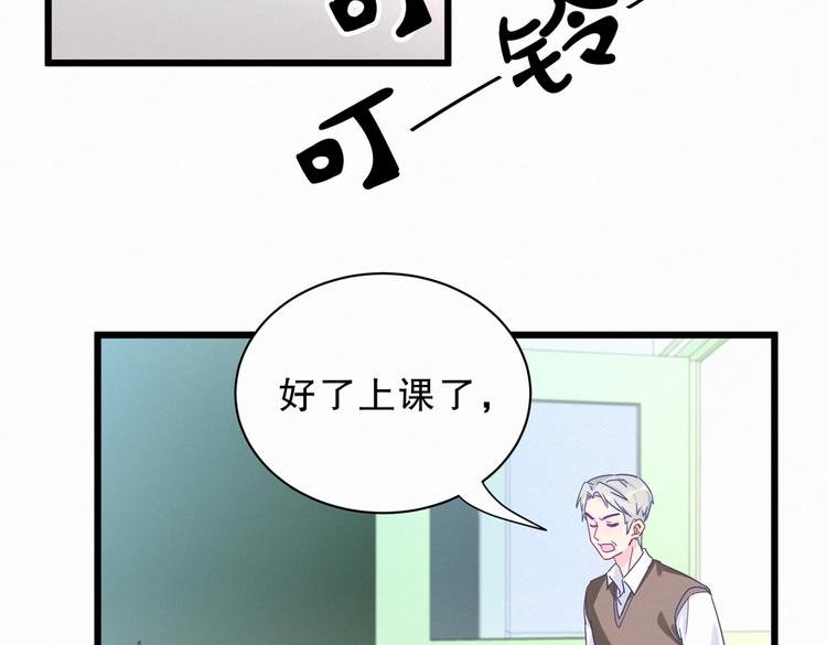 第4话 大不了我们一起受罚！