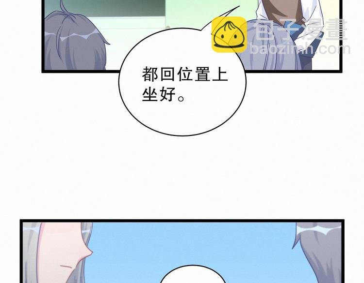 第4话 大不了我们一起受罚！