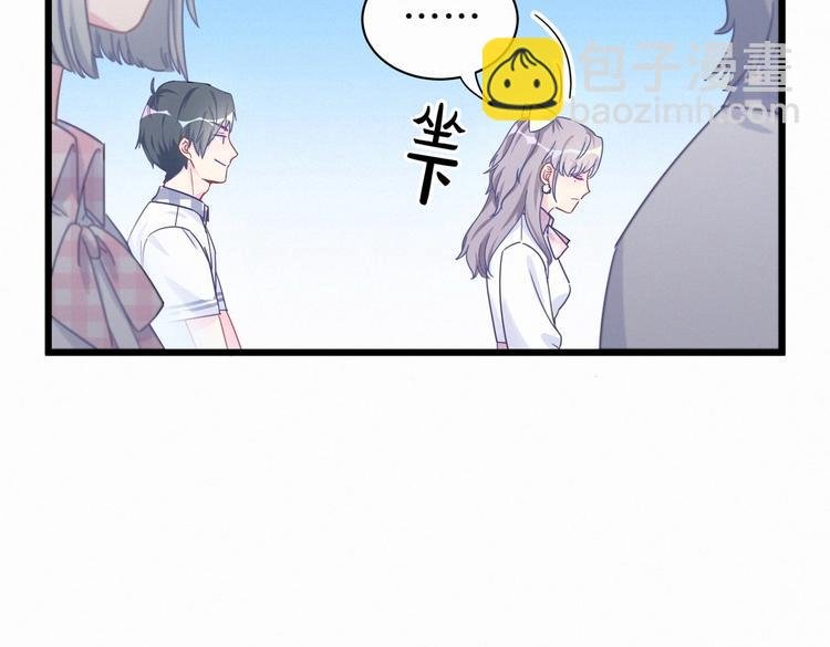 第4话 大不了我们一起受罚！