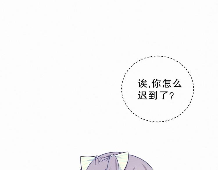 第4话 大不了我们一起受罚！