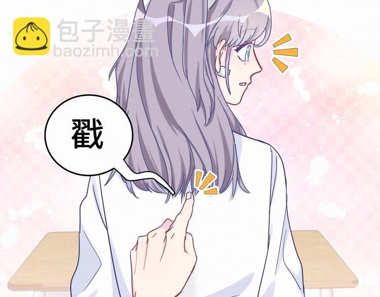 第4话 大不了我们一起受罚！