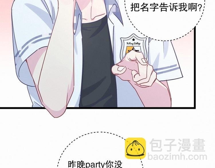 第4话 大不了我们一起受罚！