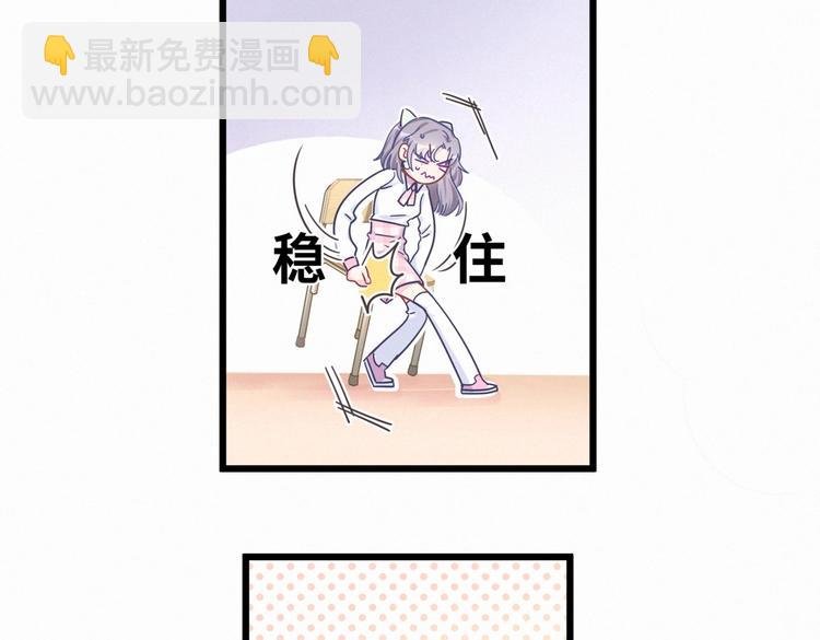 第4话 大不了我们一起受罚！