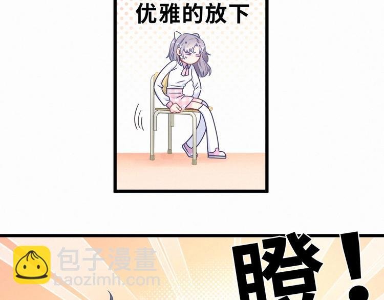 第4话 大不了我们一起受罚！