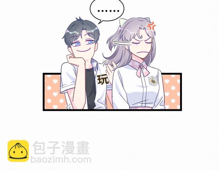 第4话 大不了我们一起受罚！