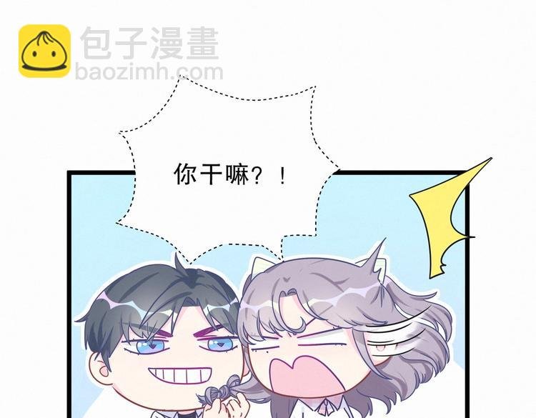 第4话 大不了我们一起受罚！