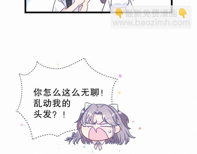 第4话 大不了我们一起受罚！