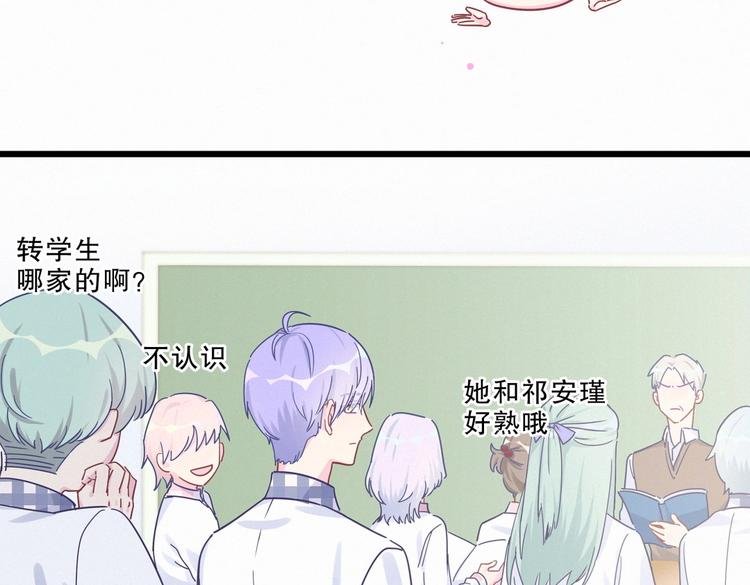 第4话 大不了我们一起受罚！