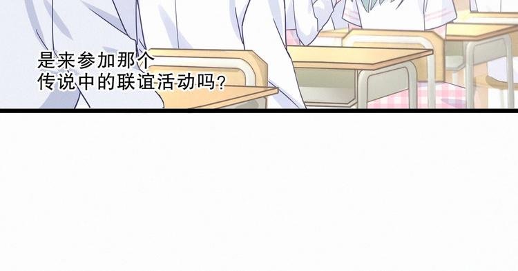 第4话 大不了我们一起受罚！