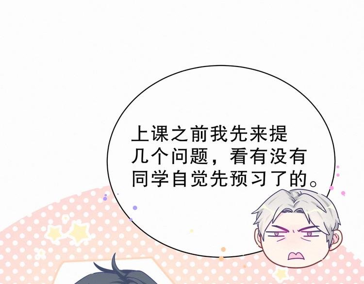 第4话 大不了我们一起受罚！