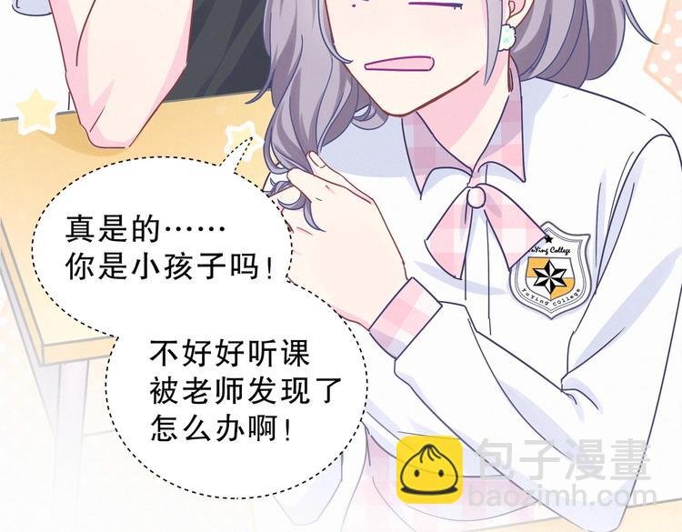 第4话 大不了我们一起受罚！