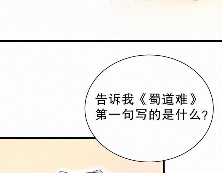 第4话 大不了我们一起受罚！