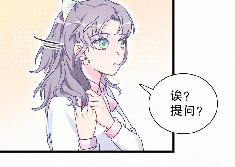 第4话 大不了我们一起受罚！