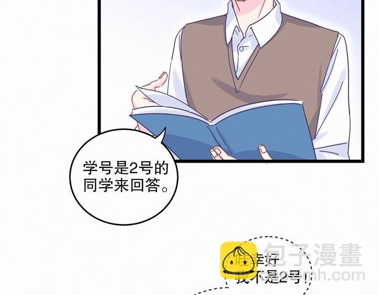 第4话 大不了我们一起受罚！