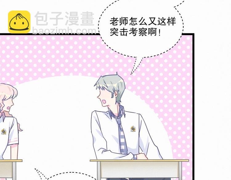 第4话 大不了我们一起受罚！