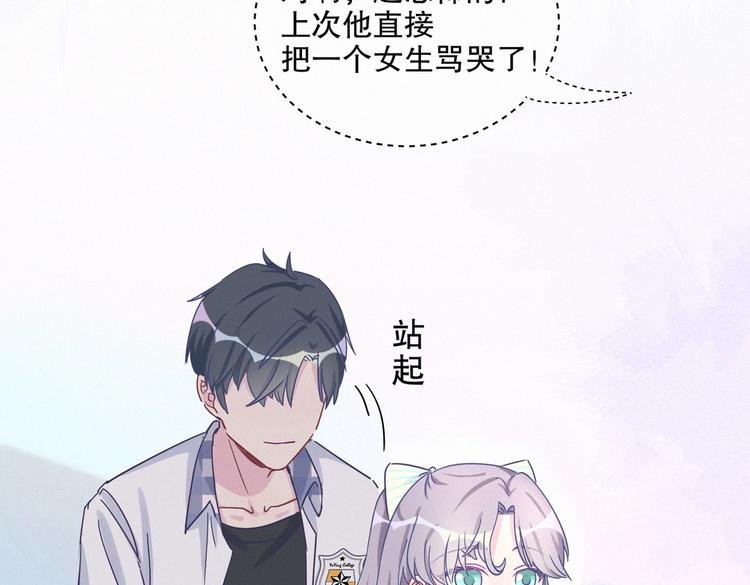 第4话 大不了我们一起受罚！