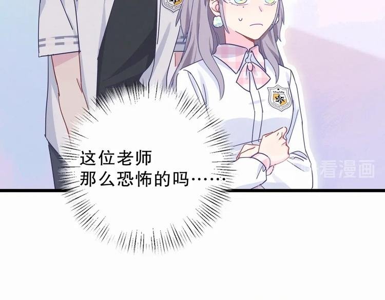 第4话 大不了我们一起受罚！