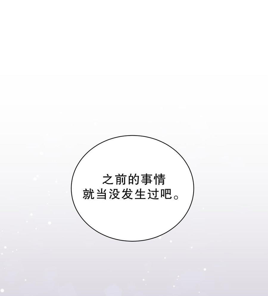 第40话 你真的很好