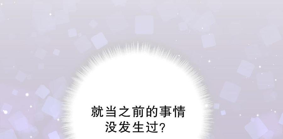 第40话 你真的很好