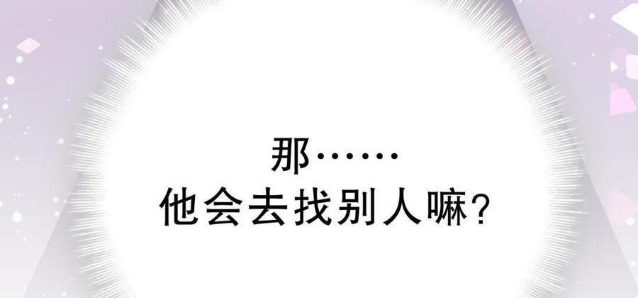 第40话 你真的很好