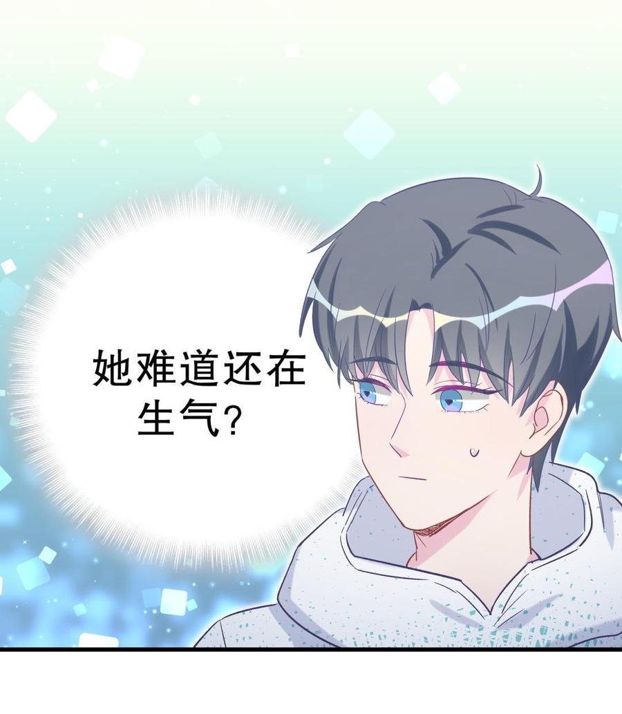 第40话 你真的很好