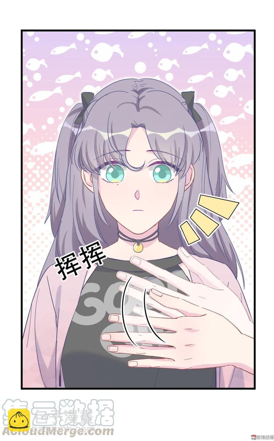第40话 你真的很好
