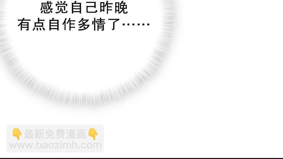 第40话 你真的很好