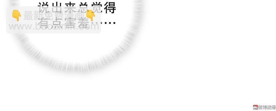 第40话 你真的很好
