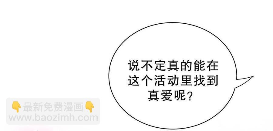 第40话 你真的很好