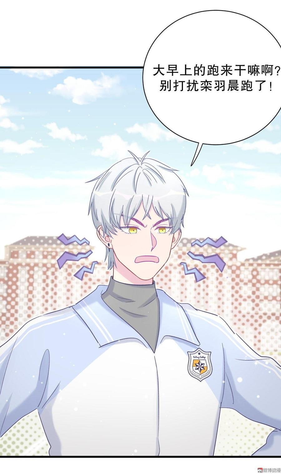 第40话 你真的很好