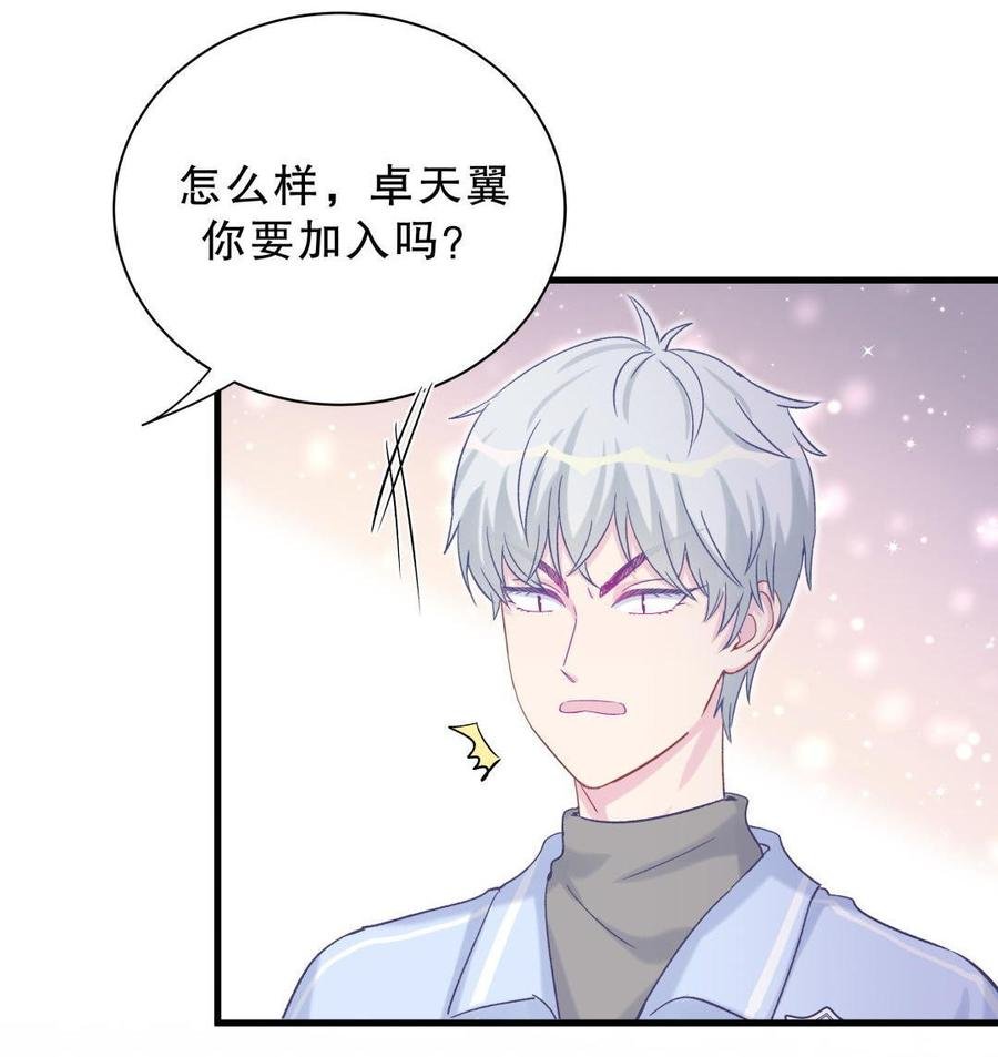 第40话 你真的很好
