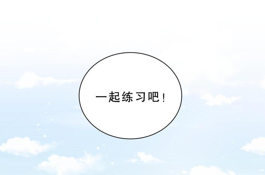 第42话 我要和你一起