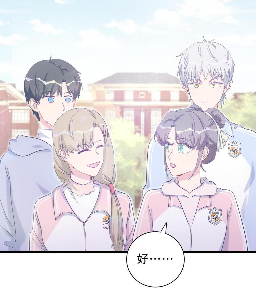 第42话 我要和你一起