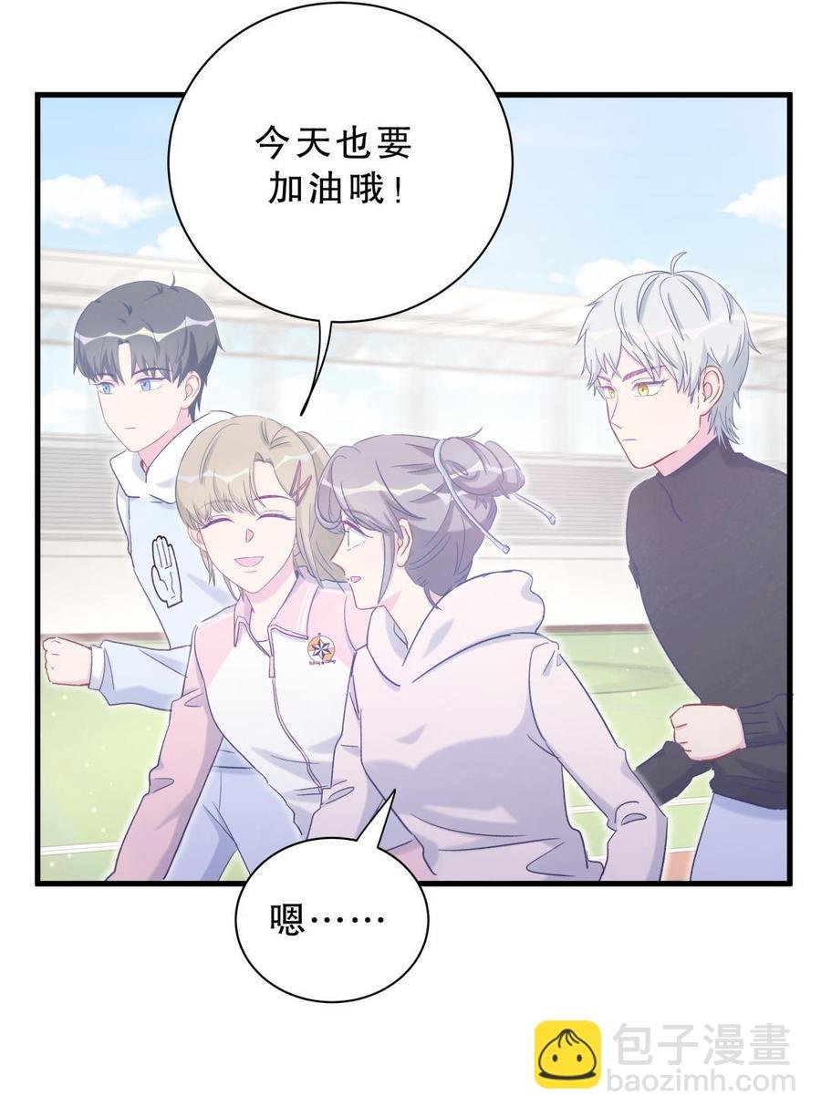 第42话 我要和你一起