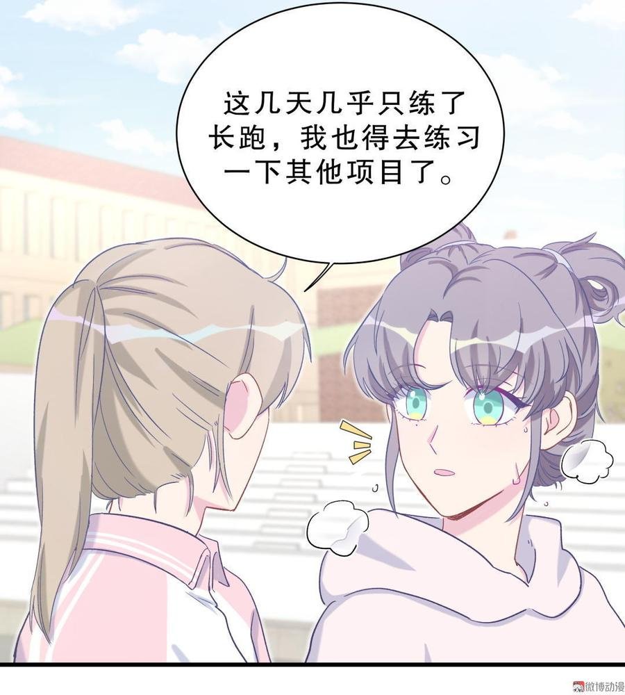 第42话 我要和你一起