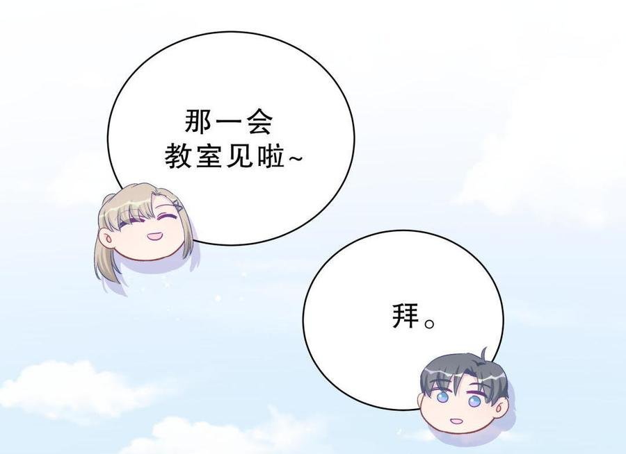 第42话 我要和你一起