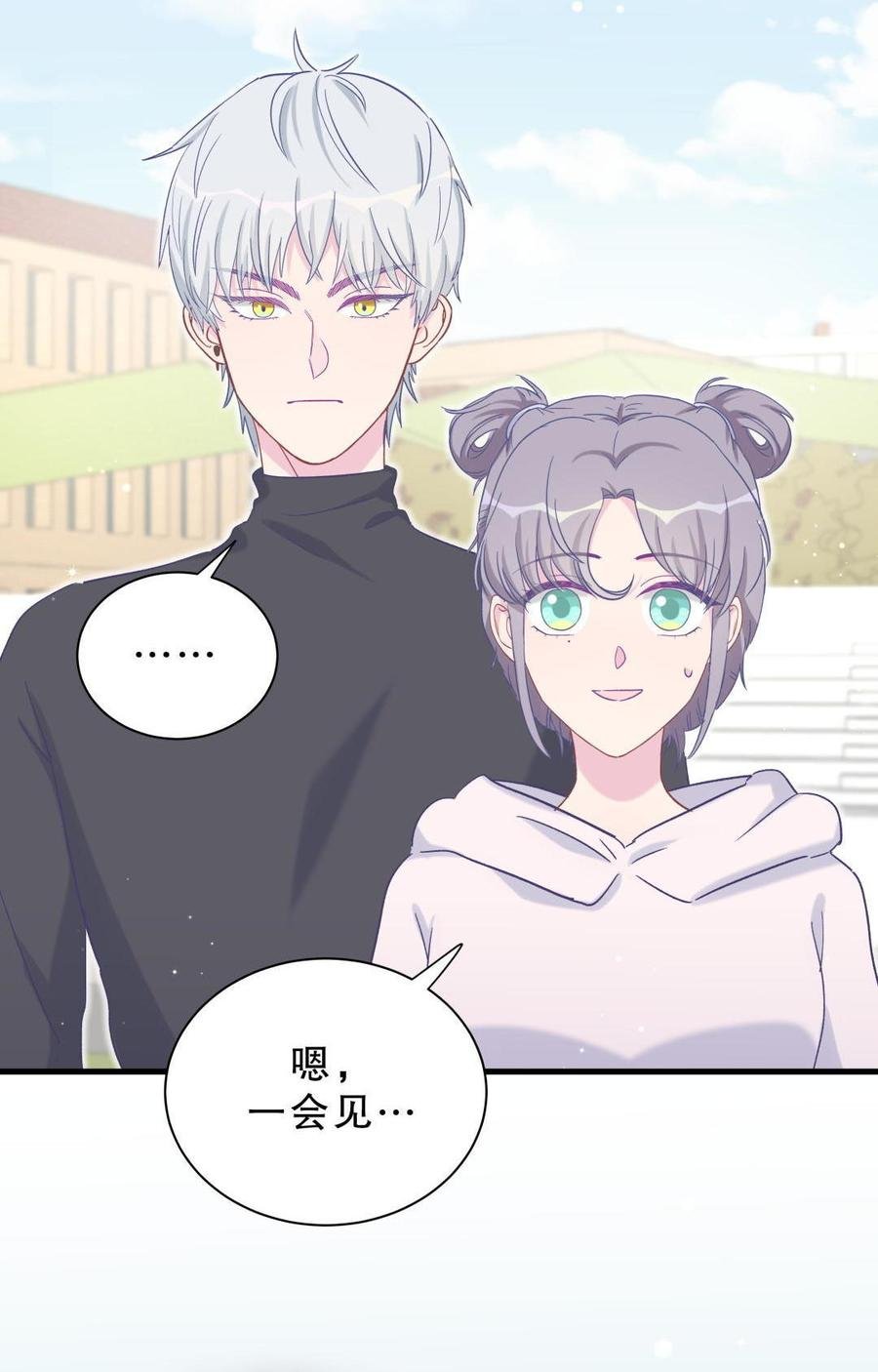 第42话 我要和你一起