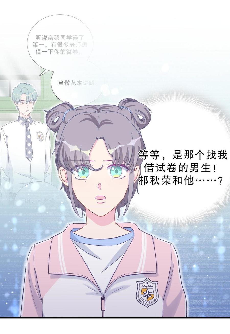 第42话 我要和你一起