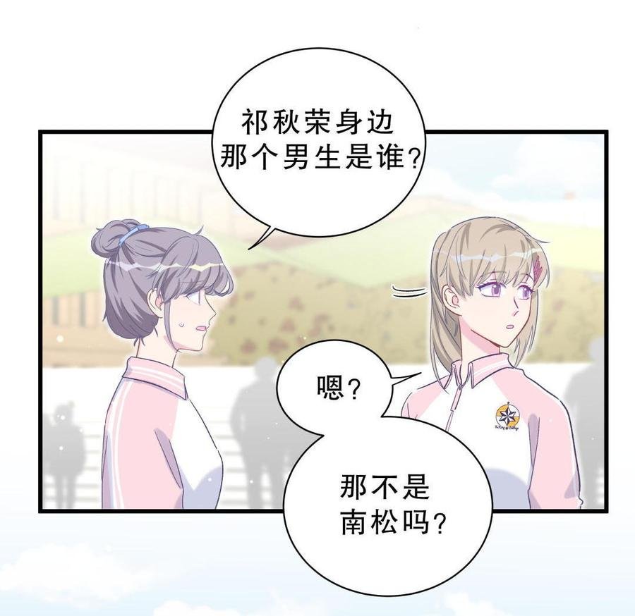 第42话 我要和你一起