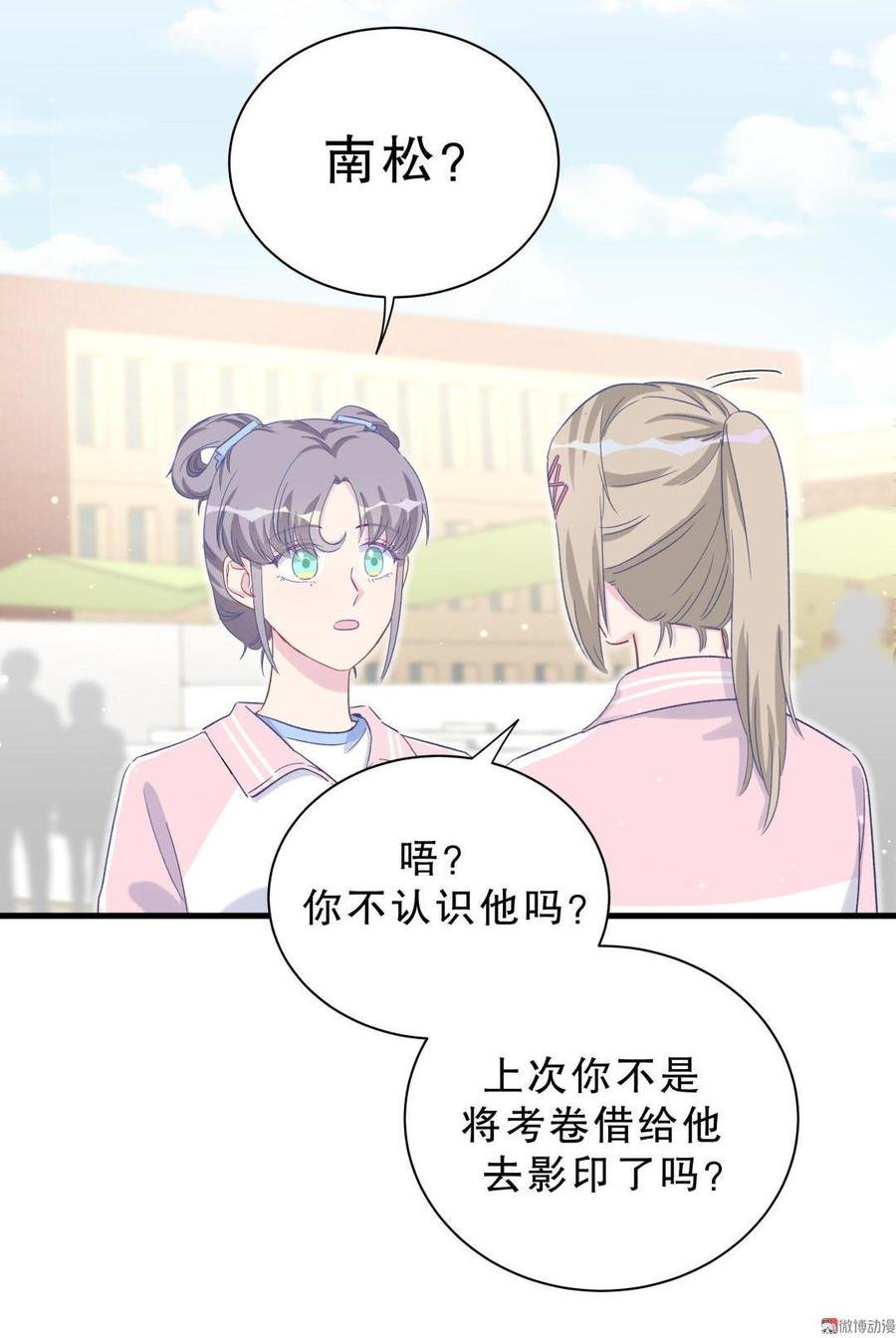 第42话 我要和你一起