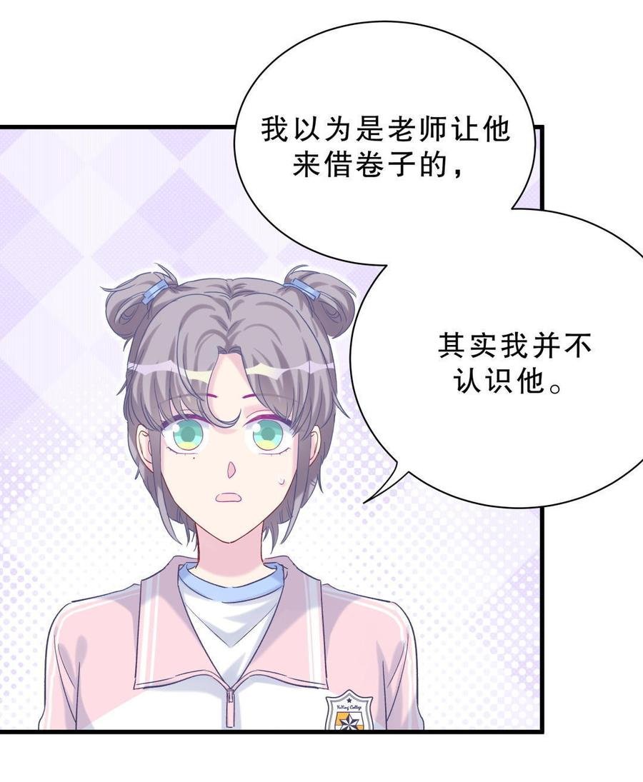 第42话 我要和你一起