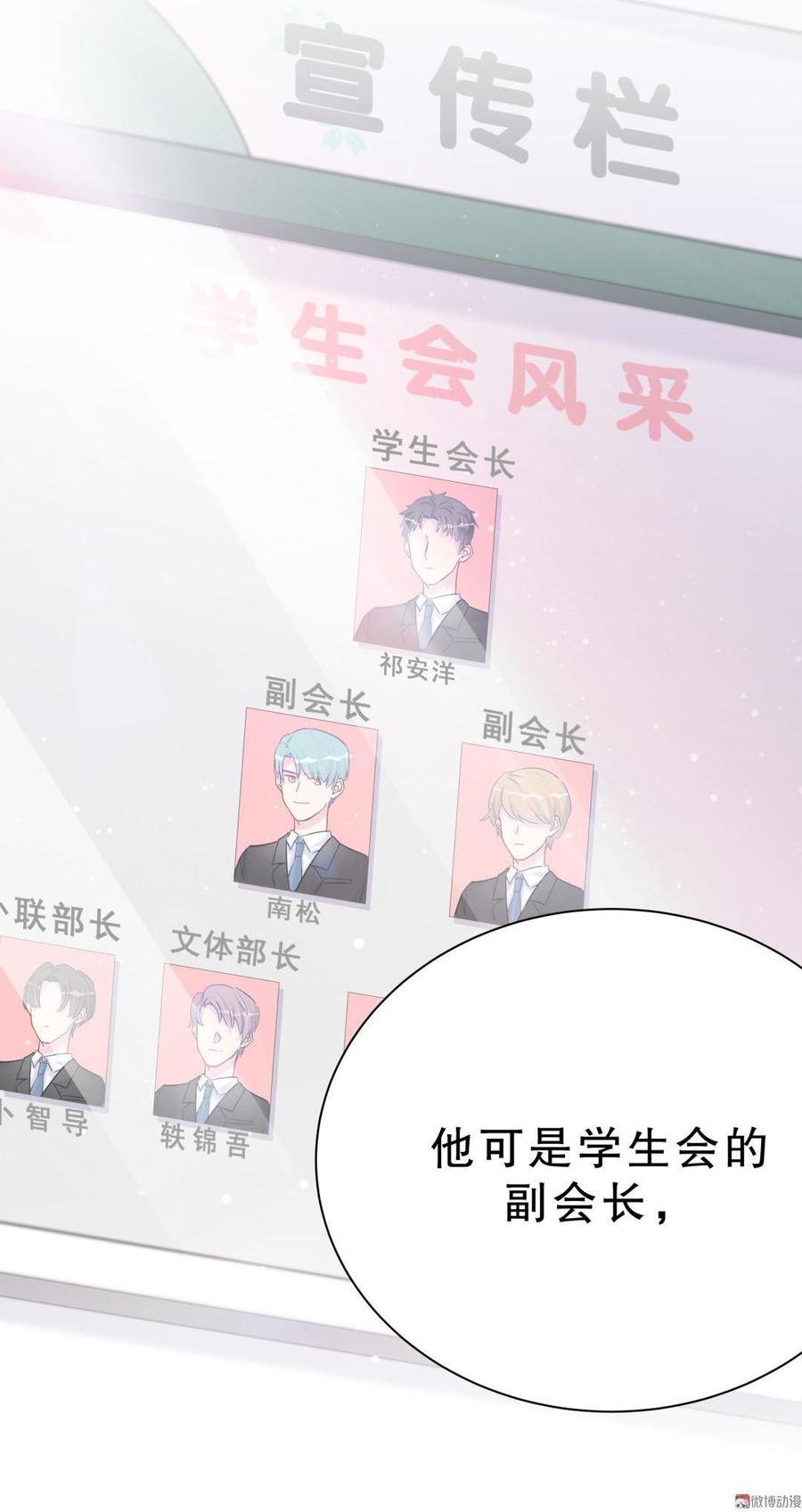 第42话 我要和你一起