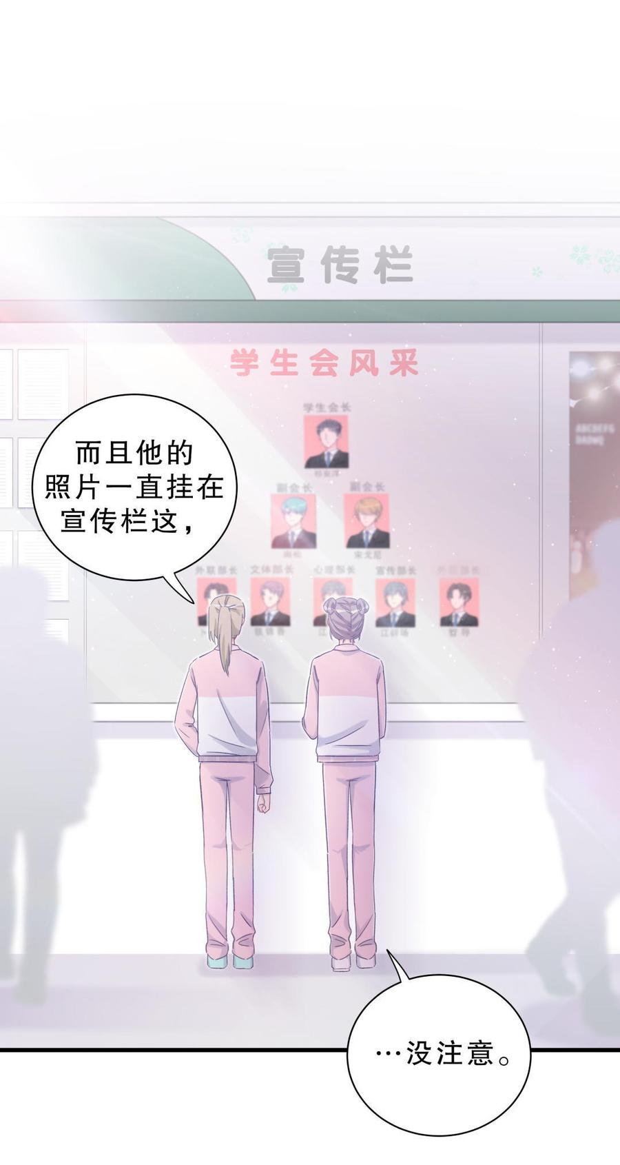 第42话 我要和你一起