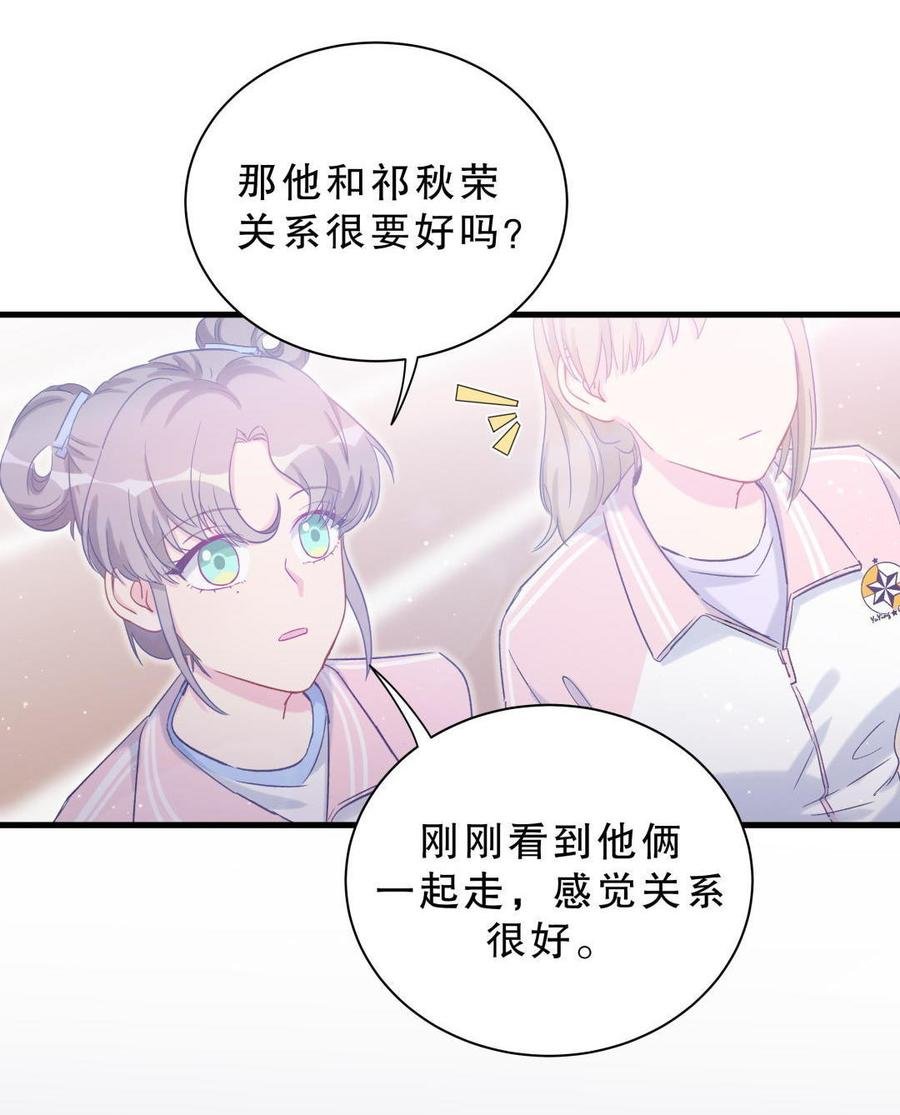 第42话 我要和你一起