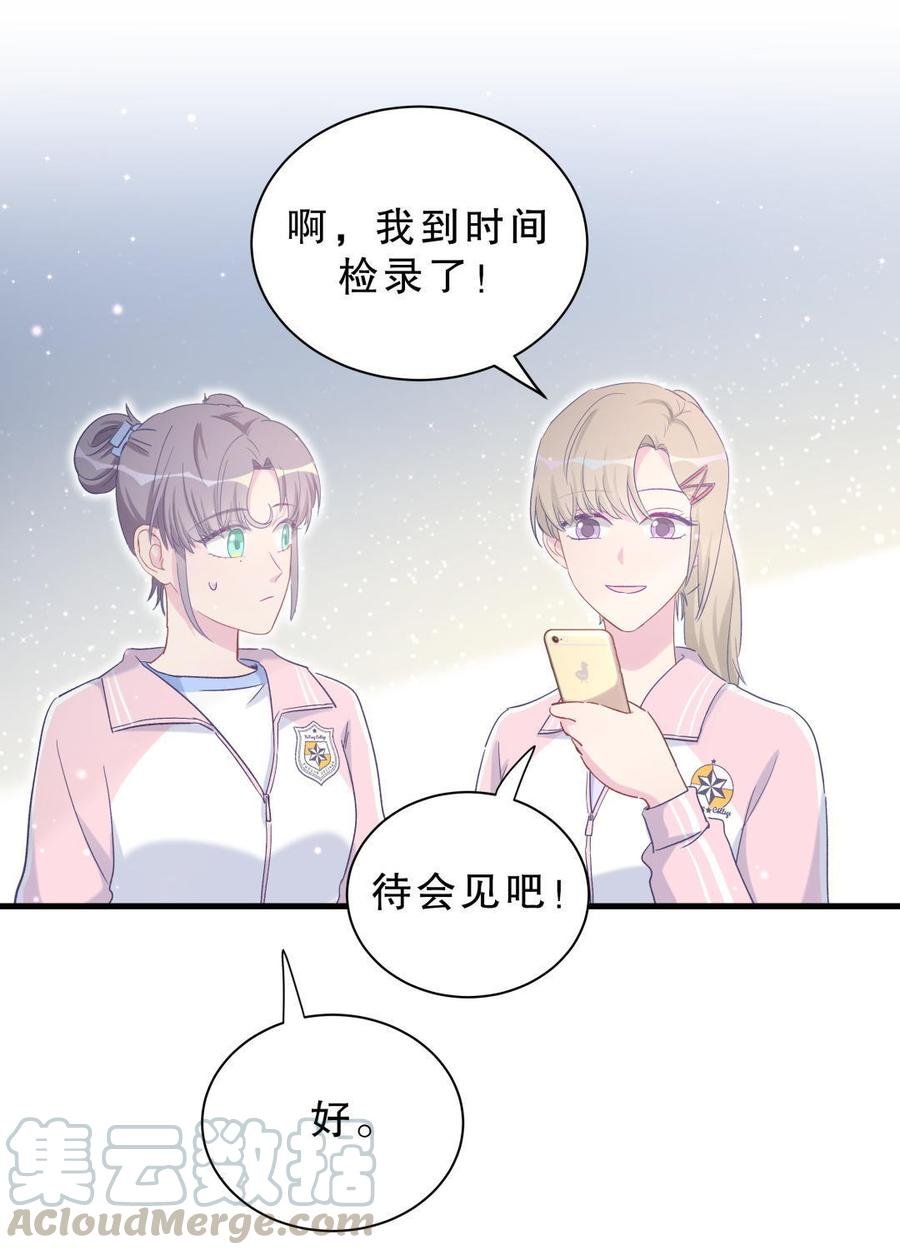 第42话 我要和你一起